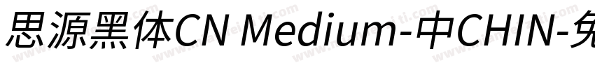 思源黑体CN Medium-中CHIN字体转换
